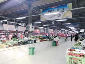 呈贡在全市首创农贸市场评星定级长效管理机制